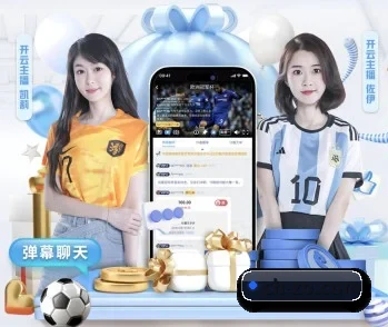 中欧体育入口的故事